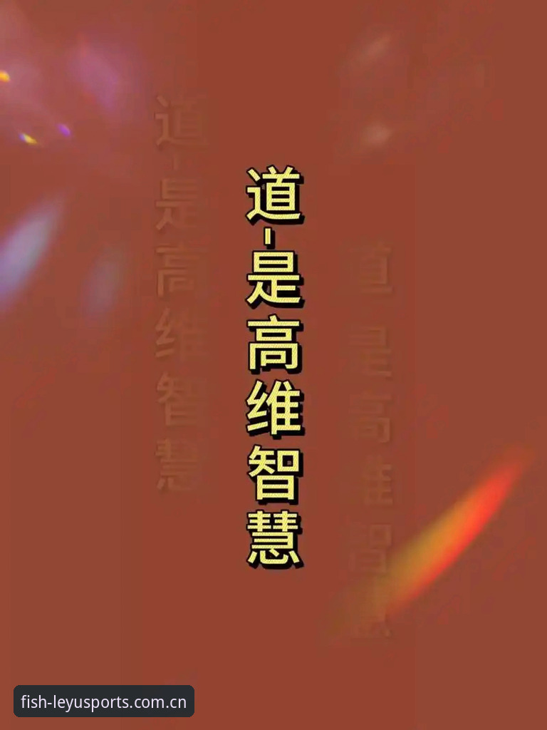 乐鱼官方正版安全吗 乐鱼官方正版安全吗?从五个维度深度解析用户最关心的问题