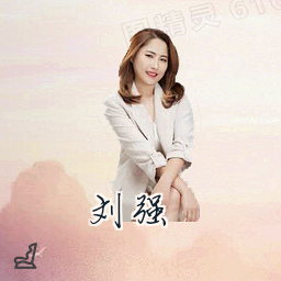 刘强