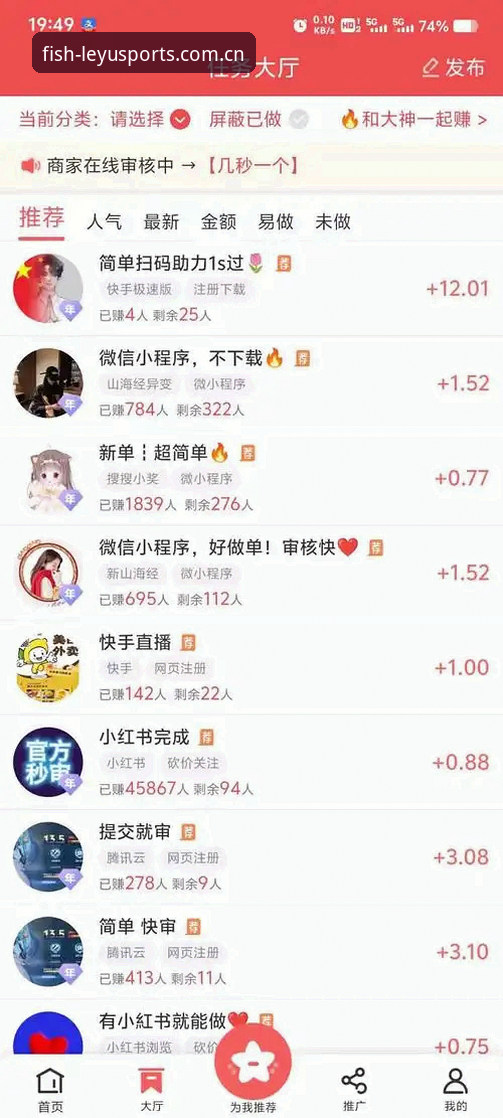 乐鱼下载功能详解 乐鱼体育平台下载功能完整指南:从安装到登录的实用经验分享