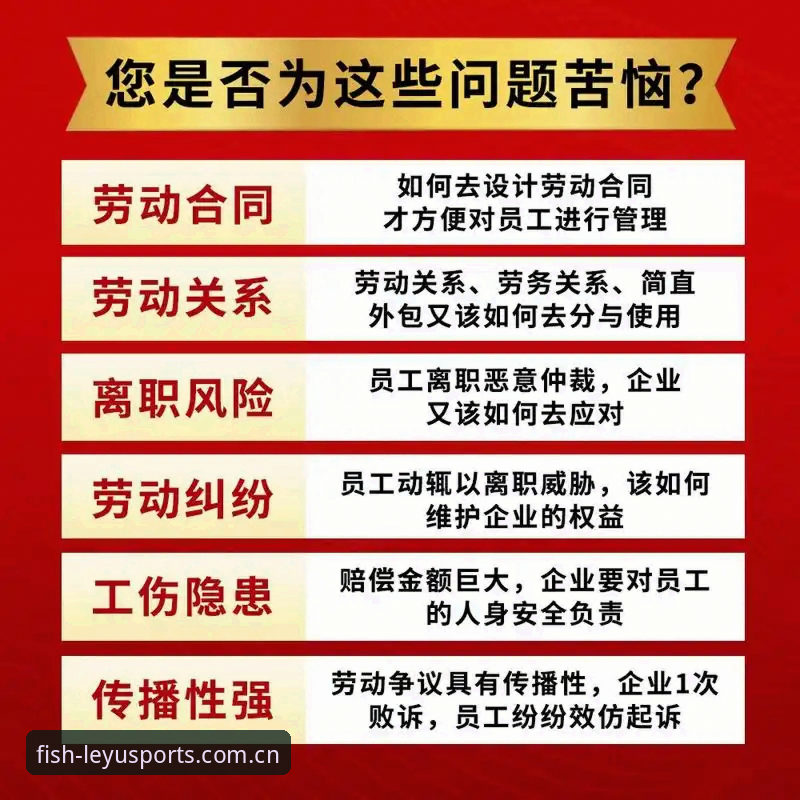 乐鱼体育怎么用安全吗 乐鱼体育平台安全使用必备知识:从下载到实战的完整指南