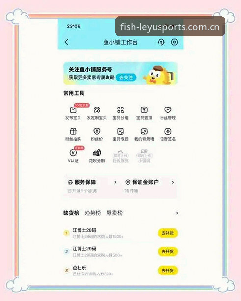 乐鱼官方网站入口必备 什么是乐鱼官方网站入口必备?如何快速获取最新版体验?