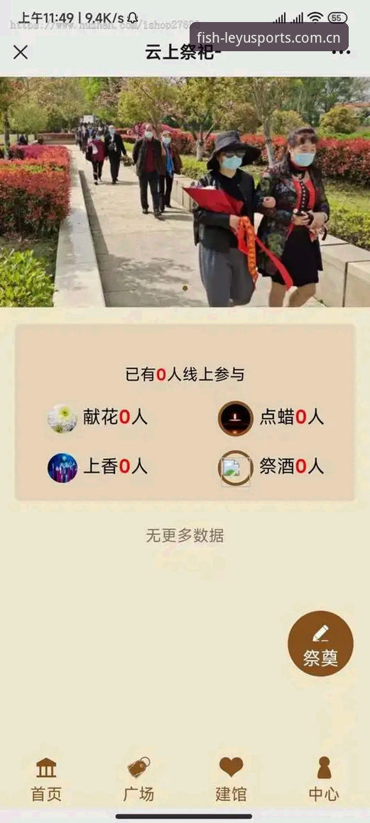 2026乐鱼官方网站入口 揭秘2026乐鱼官方网站入口:技术评测背后的真相与安全指南